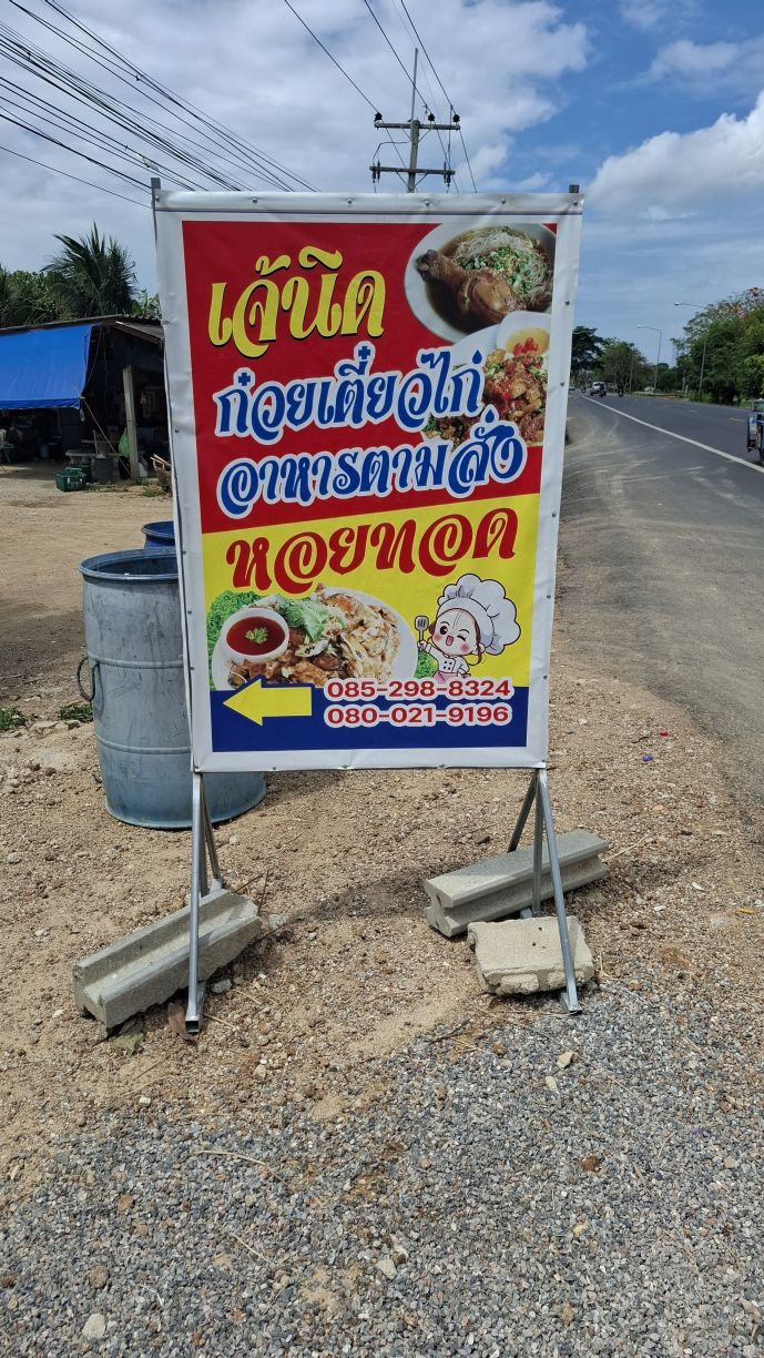 Einkaufs- und Anschautour am Sonntag