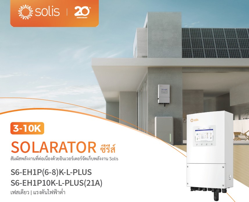 Solar3