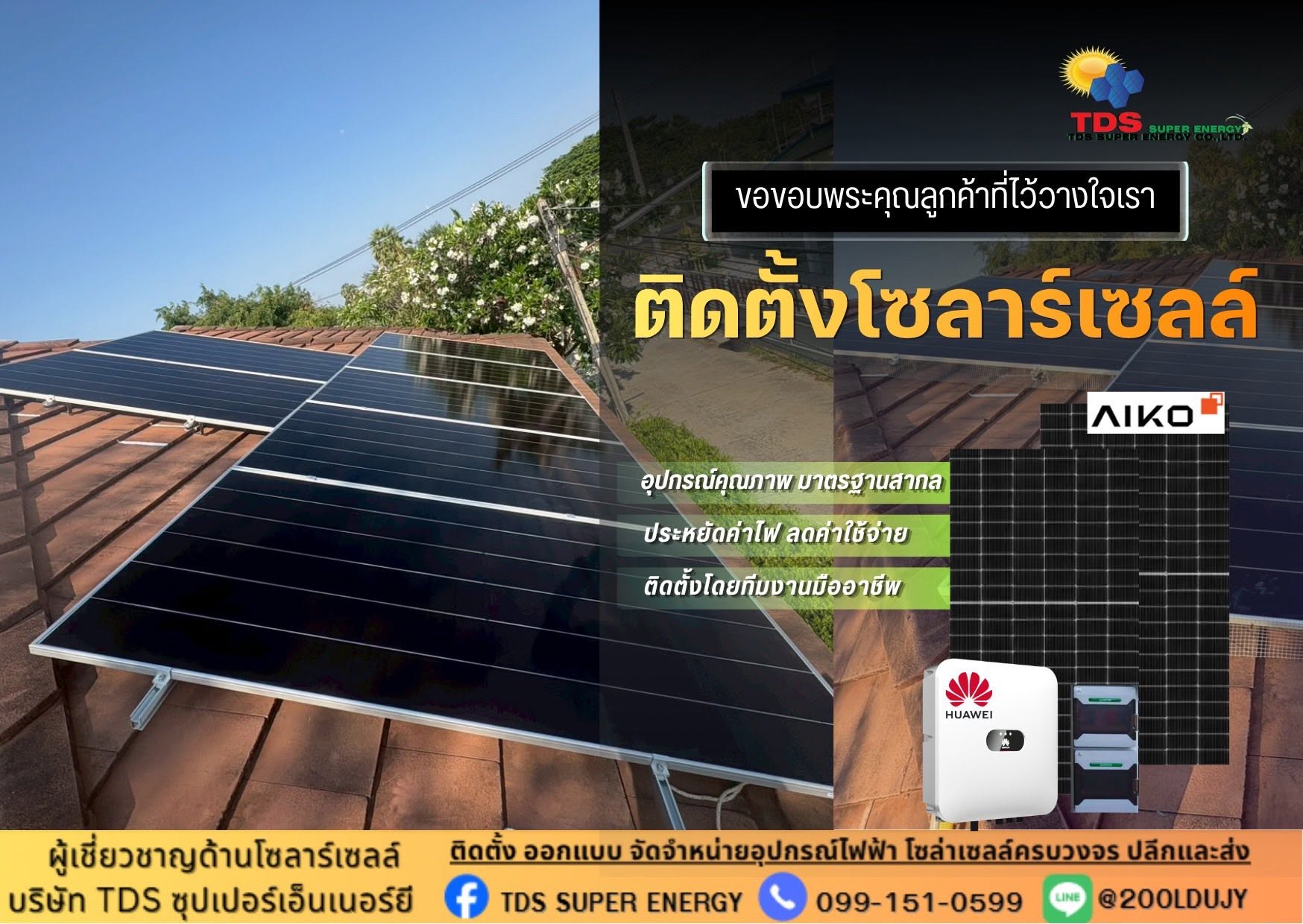 Solaranlage mit Speicher